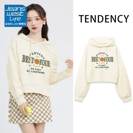 真维斯LIFE杏色短款连帽卫衣女2023新款爆款小个子长袖外套女春秋商品大图