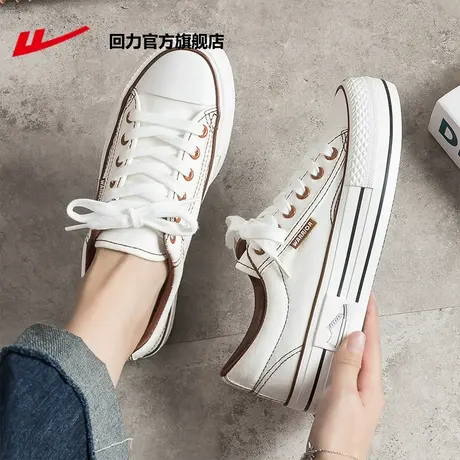 回力官方旗舰店帆布鞋女2023年春季风百搭布鞋厚底休闲鞋板鞋运动商品大图