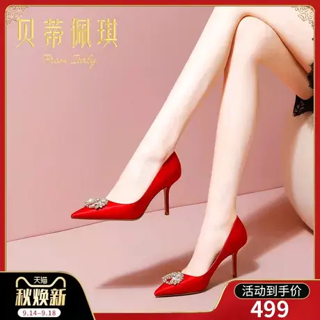 尖头高跟鞋子女2023年秋季新款新娘结婚鞋平时可穿秋款单鞋女细跟商品大图