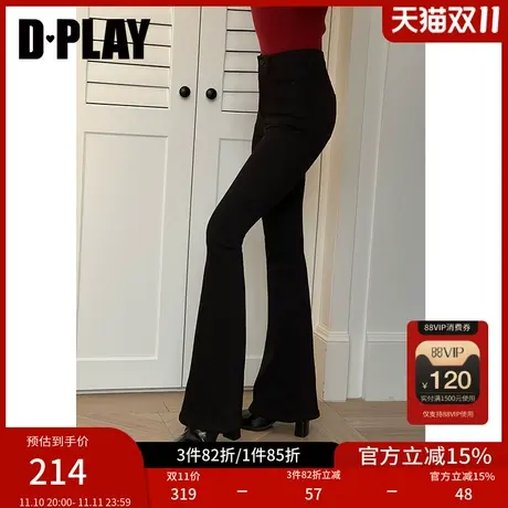 DPLAY【黑标】2024春休闲风黑色高腰裤弹力微喇佰搭长裤商品大图