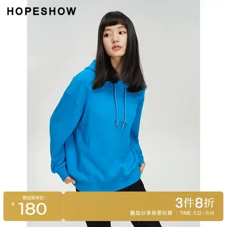 红袖outlets设计感浮雕压花连帽卫衣hopeshow2023冬休闲百搭上衣图片