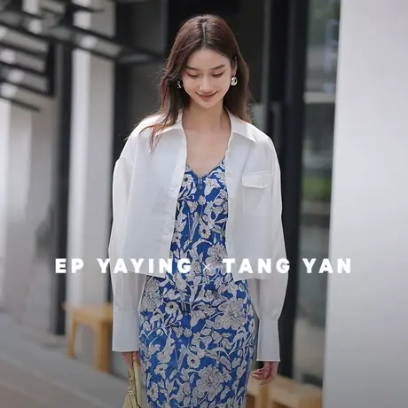 【EP雅莹×唐嫣联名系列】 通勤长袖白衬衫 春装商场同款2119A商品大图