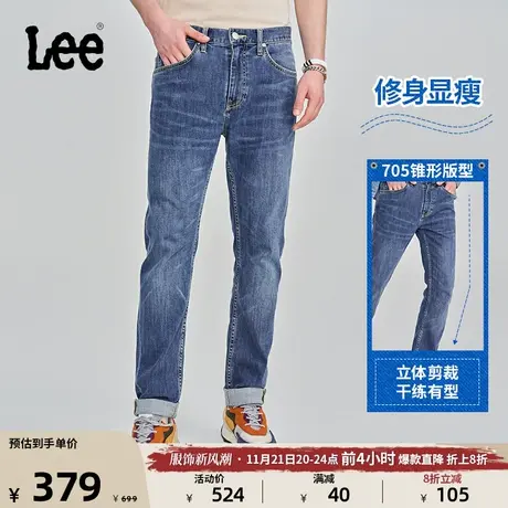 Lee23秋冬新品705标准锥形中浅蓝四季款男牛仔裤LMB1007053QJ-583商品大图
