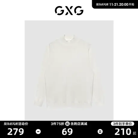 GXG男装商场同款自然纹理系列白色高领毛衫2022年冬季新品图片