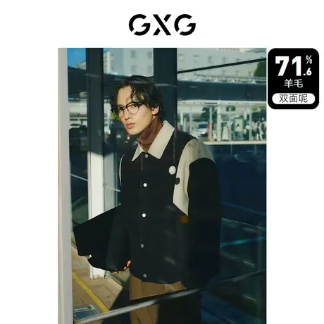 GXG男装 撞色拼接设计毛呢夹克外套男士短款呢大衣 23年冬季新品商品大图