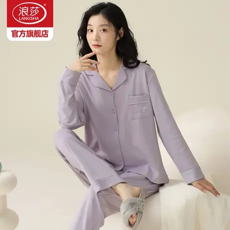 浪莎睡衣女士春秋款2023年新款长袖宽松薄可爱可外穿家居服套装HJ图片