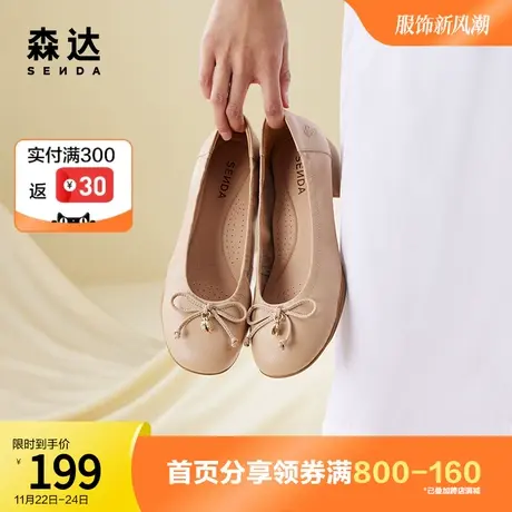 森达奥莱甜美奶奶鞋2023春新商场同款蝴蝶结粗跟浅口单鞋4VI09AQ3图片