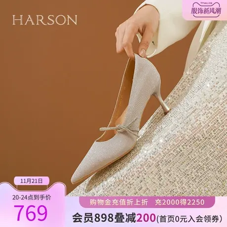 【门店直发】哈森秋季新品尖头细跟高跟鞋婚鞋宴会鞋HL236007商品大图