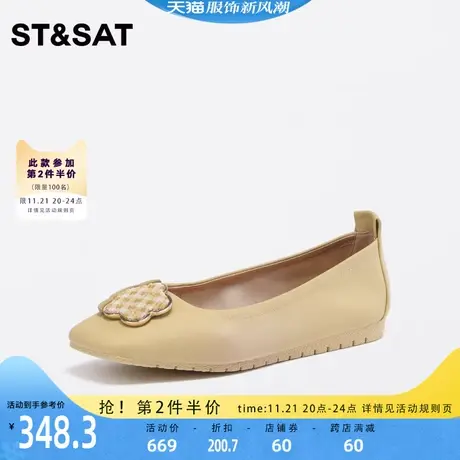 菲伯丽尔甜美减龄单鞋2023年秋季新款花型装饰时尚女鞋FB33111010图片