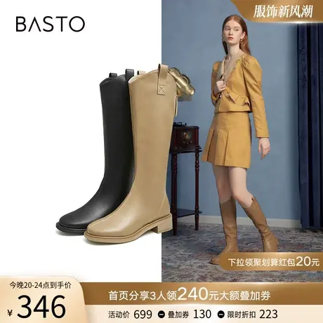 百思图冬季商场同款加绒粗跟高筒V口卡其色骑士长靴女MD015DG2图片