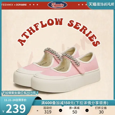 天美意闪钻厚底帆布鞋玛丽珍鞋女鞋子休闲浅口单鞋新款AF040CQ3商品大图