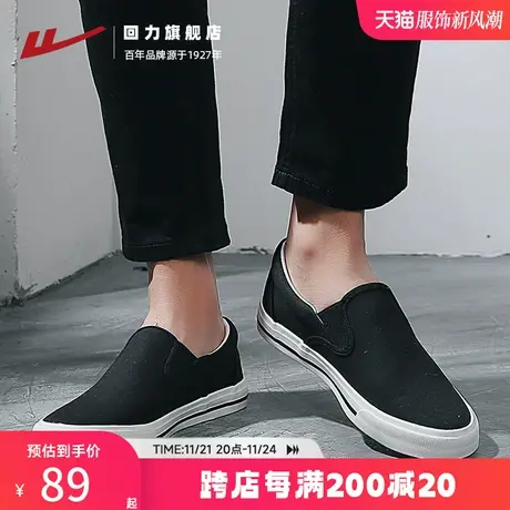 回力男鞋一脚蹬懒人鞋子帆布鞋男春季新款休闲板鞋男士老北京布鞋商品大图