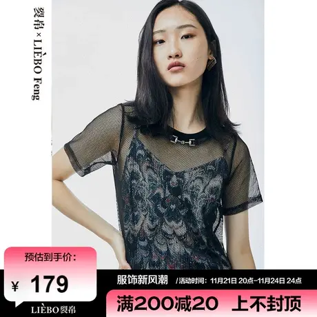 裂帛LIEBOFeng原创设计2024年复古印花赠送吊带两件套短袖蕾丝衫图片