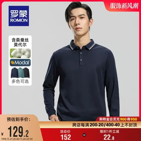 【含莫代尔+桑蚕丝】罗蒙男士商务休闲Polo衫2024春季新款长袖T恤图片