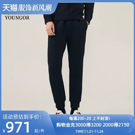 【商场同款】雅戈尔男士长裤秋冬新款官方商务休闲长裤男S3863商品大图