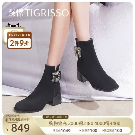 蹀愫冬圆头粗跟方钻高跟显瘦时装靴短靴子TA32722-14商品大图