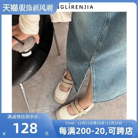 弄里人佳大码女鞋41-43单鞋丑萌鞋玛丽珍平底娃娃鞋40 42加宽胖脚图片