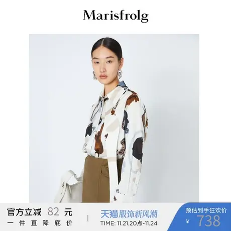 Marisfrolg玛丝菲尔女装21冬季新款花稿杏色衬衫A1KT40719商品大图