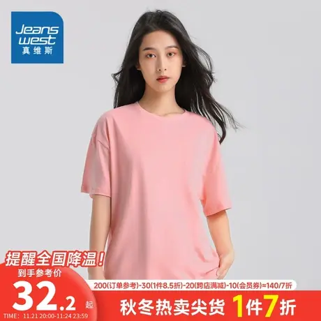 KCP真维斯男女装纯色体恤衫夏季上衣男女款圆领短袖T恤半袖衣服潮图片