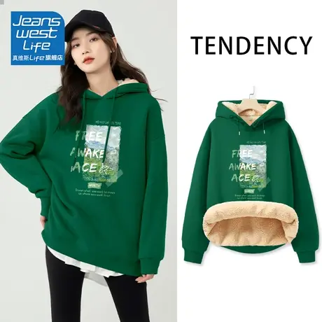 真维斯LIFE墨绿色加绒加厚卫衣女新款秋冬款慵懒风连帽长袖外套女图片