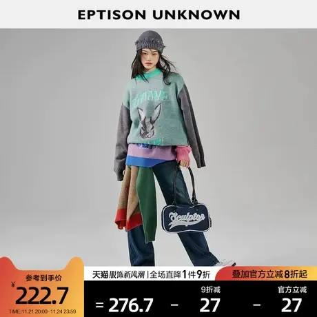 EPTISON毛衣女2024春季新款复古撞色拼接慵懒宽松休闲针织上衣商品大图