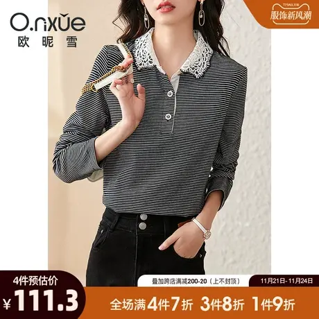 欧昵雪2023秋季新款镂空领花条纹针织衫女长袖通勤设计感棉质上衣商品大图