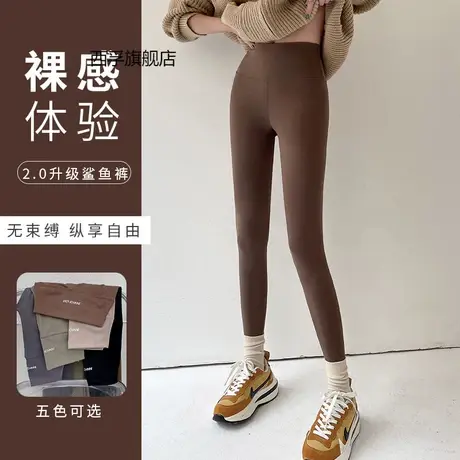 鲨鱼皮女外穿收腹提臀高腰紧身薄绒打底裤裤加绒加厚压力瑜伽芭比图片