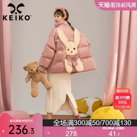 少女感毛绒兔饰粉色棉服外套女2023冬季设计感小众加厚棉袄面包服图片