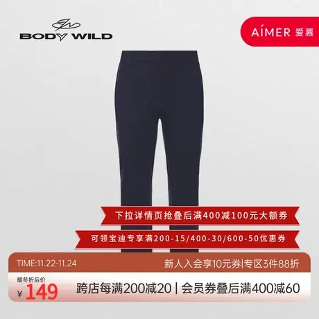 BODYWILD长睡裤裤子男士男春秋冬季锥形百搭裤子男ZBN82RN1商品大图
