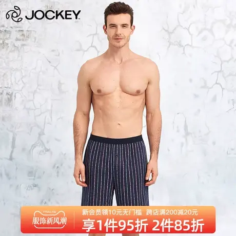 Jockey居可衣男士家居短裤睡裤条纹阿罗裤男式百慕大短裤棉质舒适图片