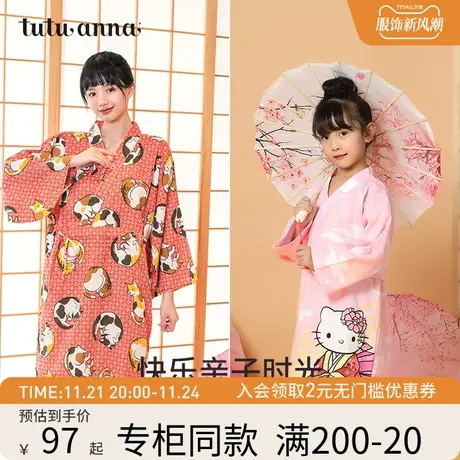 tutuanna家居服睡衣女 春秋棉质透气儿童亲子睡衣印花 和服套装女图片