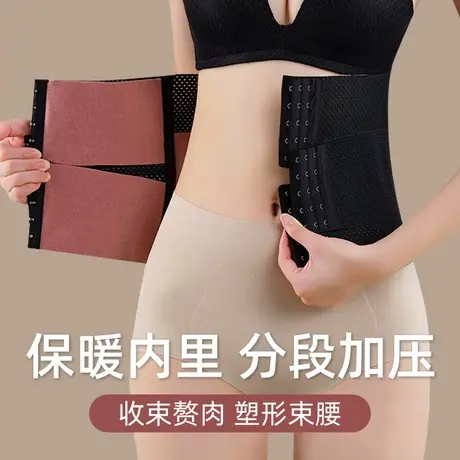 收腹束腰带女收小肚子神器强力产后束缚带冬保暖塑身分段塑形腰封图片