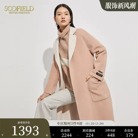 【绒系列】Scofield女羊毛羊绒复古双面呢大衣优雅气质中长款外套商品大图