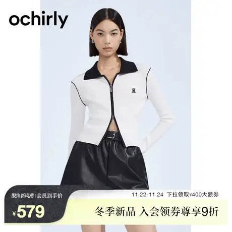 【新降】欧时力 设计感拉链针织衫23新款秋装修身撞色休闲内搭商品大图