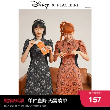 太平鸟跳跳虎联名黑色印花连衣裙女2022新年新款收腰改良式旗袍女图片