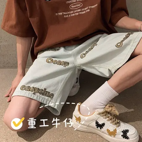 刺绣字母牛仔短裤男夏季外穿潮牌ins港风设计感小众百搭潮五分裤商品大图