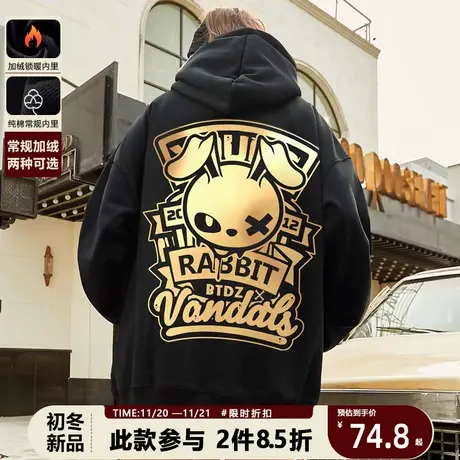 国潮嘻哈连帽卫衣男女款兔子烫金oversize春秋加绒宽松hiphop外套商品大图