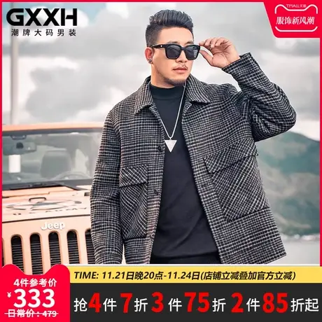 GxxH大码男装毛呢大衣男翻领宽松加肥加大号男胖子中格子风衣夹克商品大图
