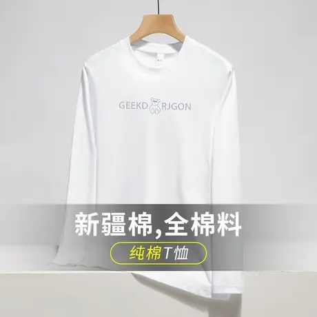 秋季长袖t恤男士纯棉小熊字母印花上衣服潮流内搭全棉白色打底衫商品大图