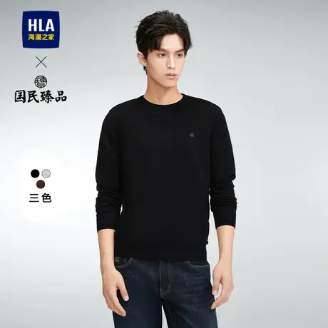 HLA/海澜之家国民臻品圆领长袖针织衫23秋绣花含羊毛套头毛衣男图片