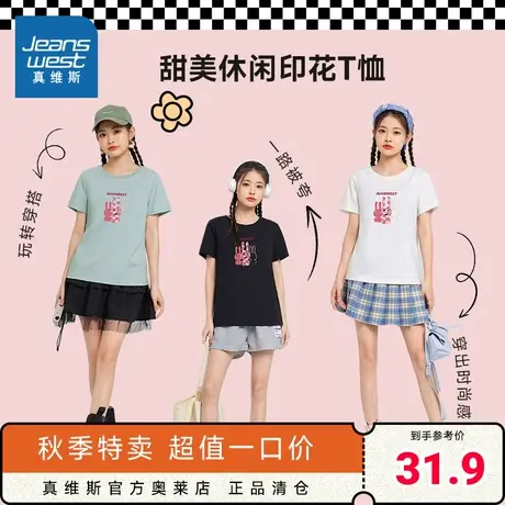 DE真维斯女装 2023夏季新款休闲时尚圆领上衣纯棉黑色短袖印花T恤商品大图