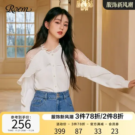 Roem雪纺蕾丝露肩心机设计感长袖衬衫2023春秋新款木耳边上衣女图片
