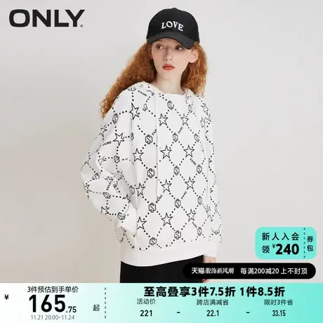 ONLY奥莱夏季时尚潮流休闲显瘦满印连帽卫衣女商品大图