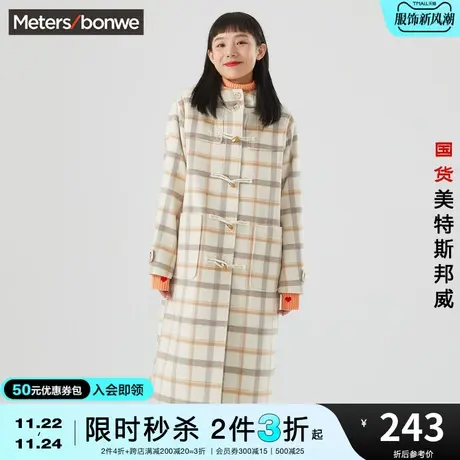[2件3折]国货美特斯邦威长款连帽格子大衣女时尚潮流牛角扣外套图片