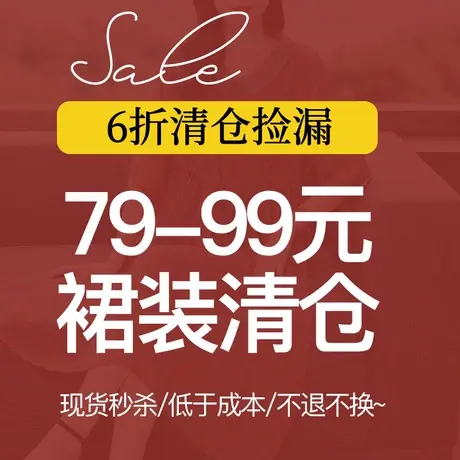 清仓大码女装显瘦宽松遮肚连衣裙胖MM200斤加肥加大码妈妈中长裙图片