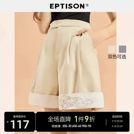 EPTISON休闲裤女2023夏季新款宽松国风印花小心机复古西装裤子商品大图
