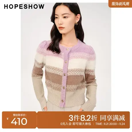 红袖outlets单排扣圆领渐变色开衫hopeshow2023冬款短款针织衫女图片