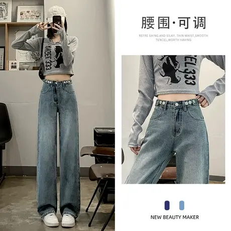 阔腿牛仔裤女春秋季2023新款梨形身材设计感高腰宽松直筒拖地裤子图片