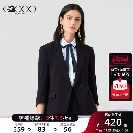 G2000女装新品九分袖小西装一粒扣系带设计感时尚通勤外套图片
