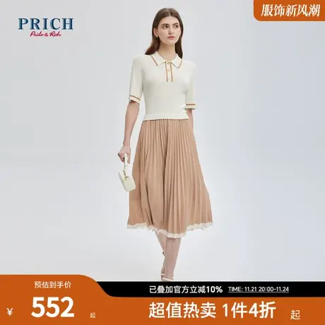 PRICH夏时尚优雅气质个性拼接显瘦裙子连衣裙图片